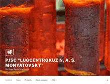 Tablet Screenshot of lck.com.ua