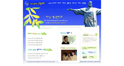 Desktop Screenshot of joyful.lck.or.kr