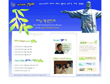 Tablet Screenshot of joyful.lck.or.kr